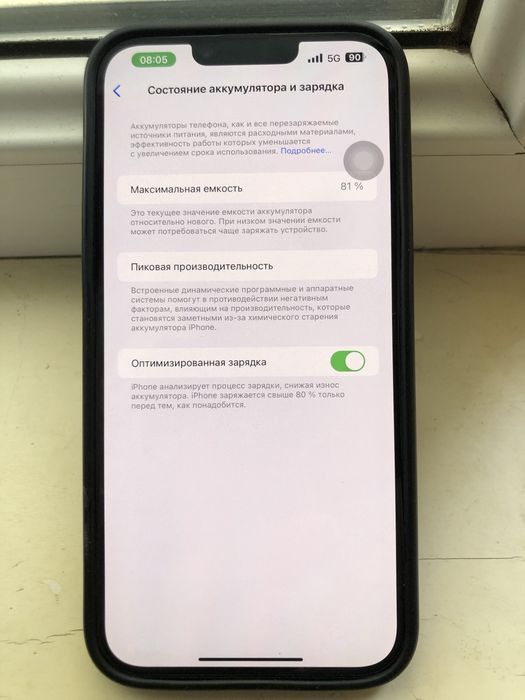 iPhone 14 Plus , Айфон 14 плюс 128г