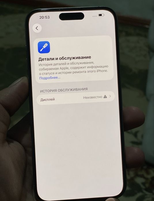 Iphone 15 pro max. 256 срочно