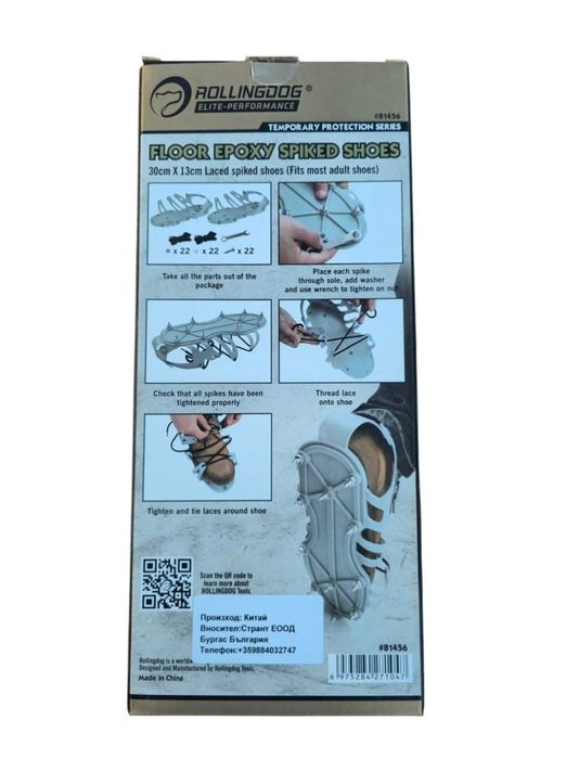 Обувки за саморазливни подове Rollingdog