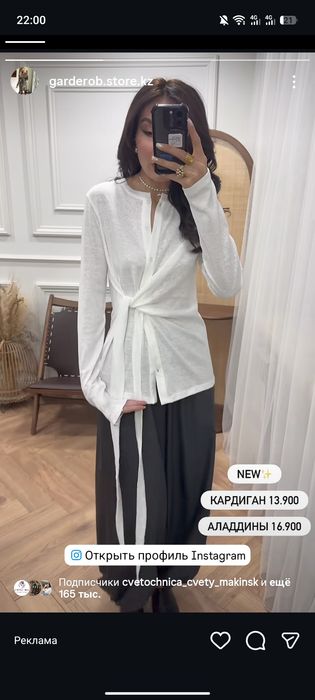 Продам веши все новые