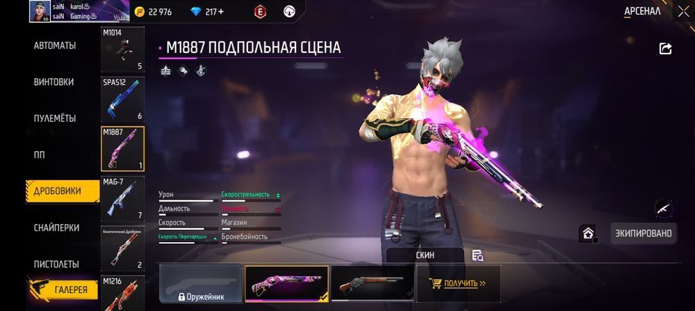 Продам Олд аккаунт фф