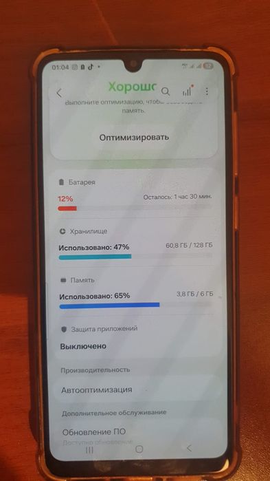 Продам Samsung a31 128gb