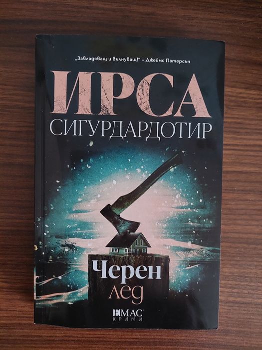 Книги четени веднъж, в много добро състояние.
