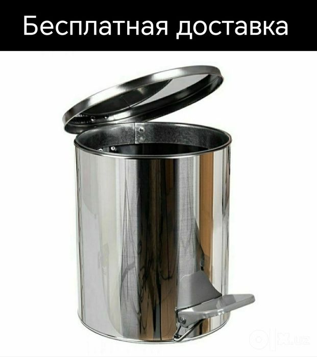 Musur bak Urna chelak Металлические мусорные ведро урна челак контейне