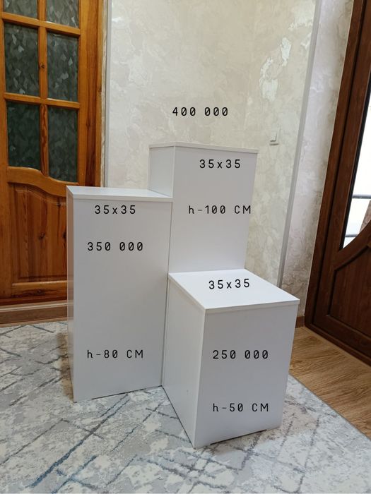 Продаются подиумы
