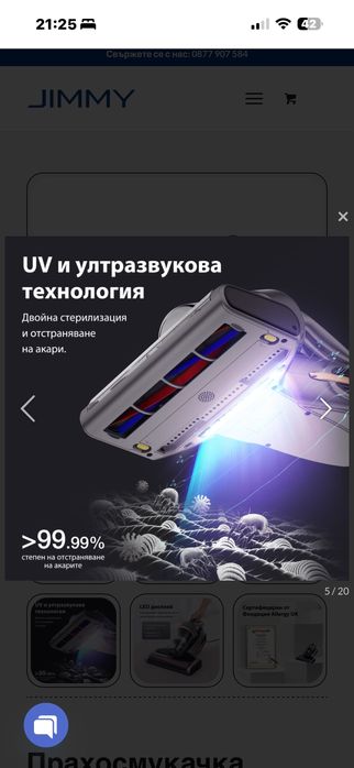 :Прахосмукачка против акари JIMMY - BX7 Pro, MIF, сива/черна