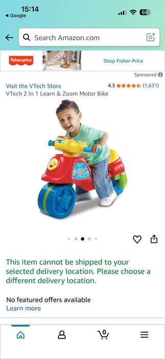 2 в 1 детски музикален мотор