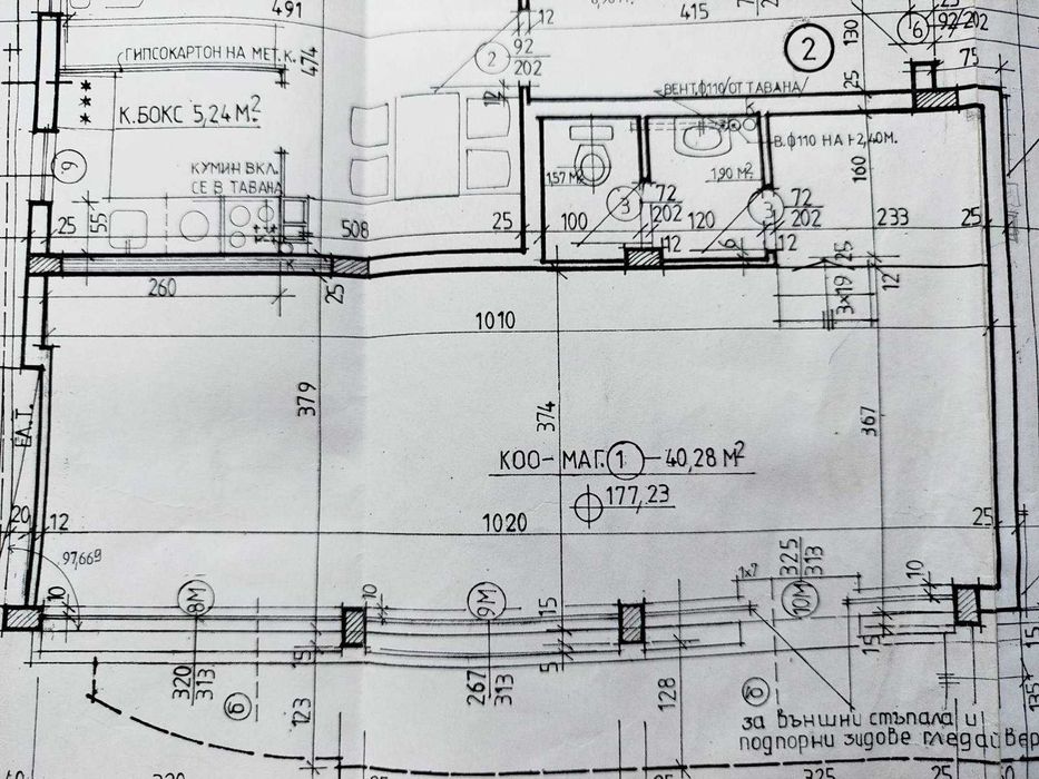 Продава се Магазин в Плевен, Дружба 1 - 55 кв.м за 1382 €/кв.м - Снимка #1