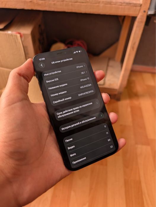 Iphone 12 77% 128GB