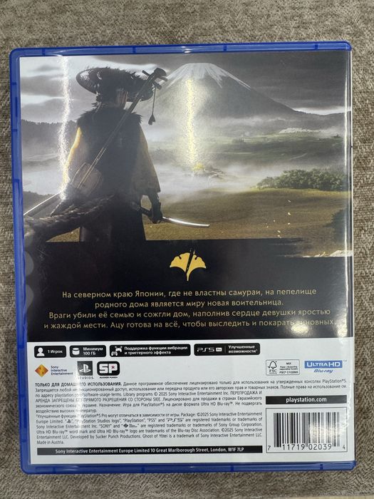 Диск Ghost of Yotei