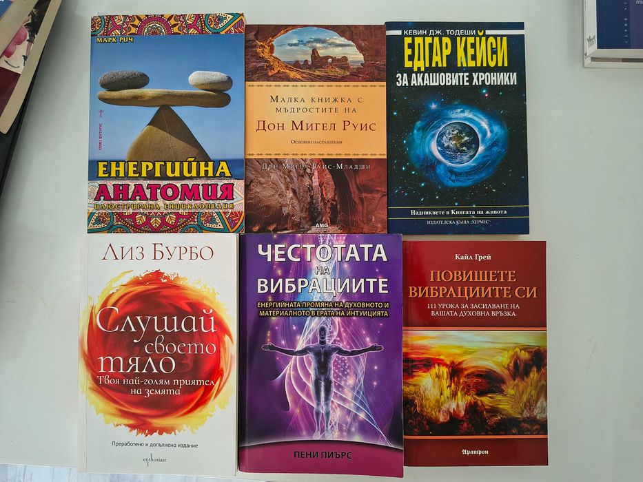 Книги, запазени и разновидни