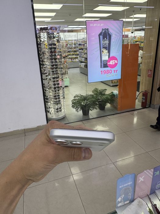 Продам iphone 17 pro max