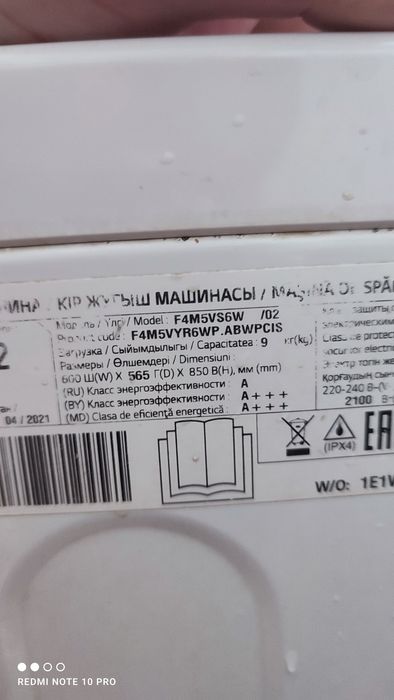Стиральная машина LG 9кг