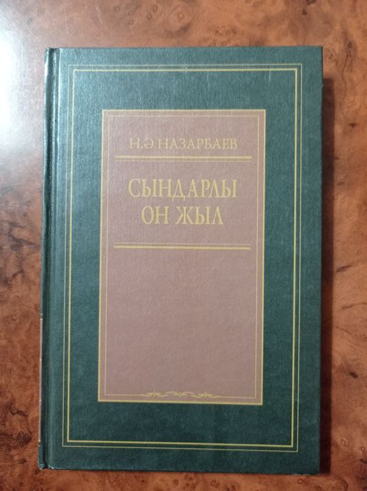 Продам разные книги