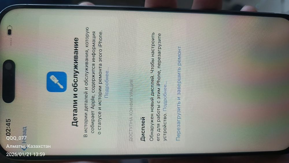 iPhone 15 pro max 128gb EAC