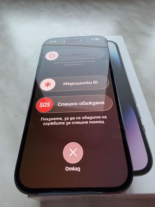 iPhone 14 Pro 128GB Deep Purple