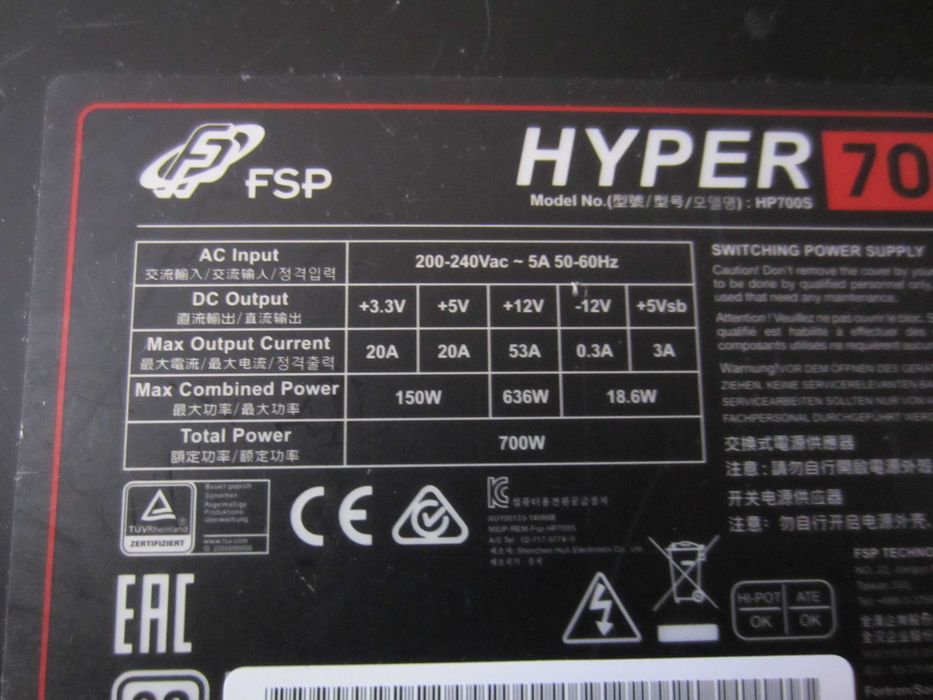 Захранване   FSP HYPER 700W