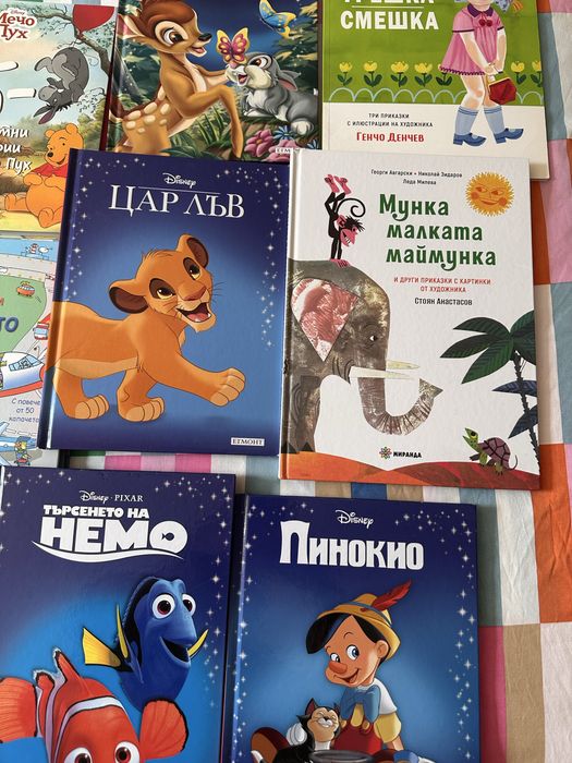 Сет детски книжки