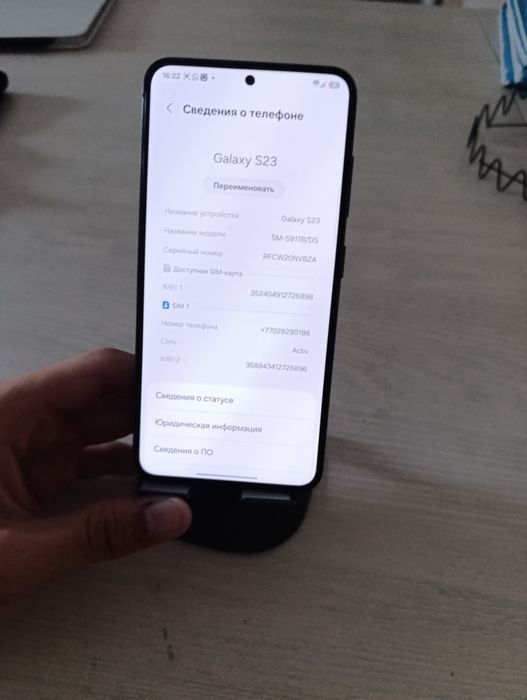Samsung s23 snapdagon 8 gen 2