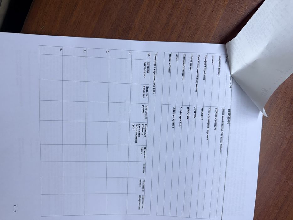 Смарт часовник Huawei watch gt 6