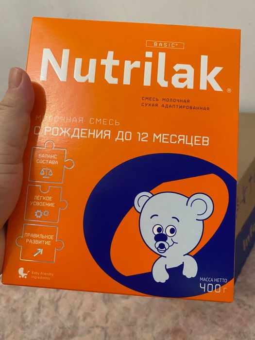 Nutrilak смесь свежи ай сайын келіп тұр мерзімі өтпеген.