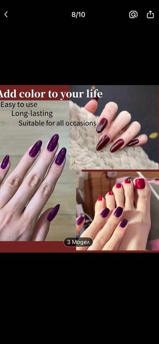 Комплект за домашен маникюр