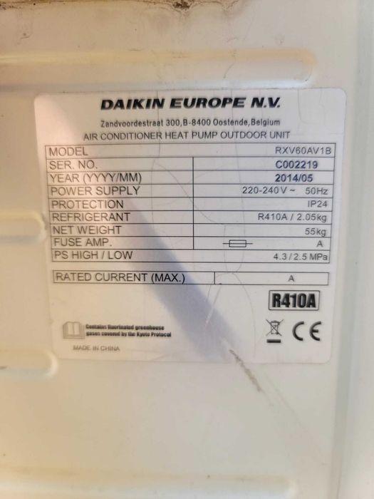 Aer conditionat Daikin FTXV60AV1B-RXV60AV1B Inverter 21000 BTU