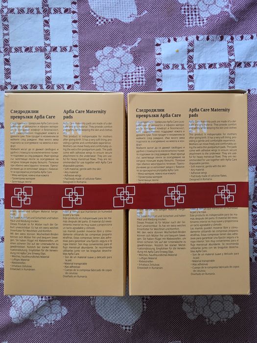 Tampoane maternitate L ,2 cutii x10 buc