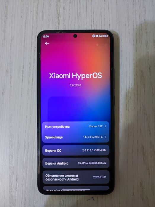 Продам Xiaomi 13T