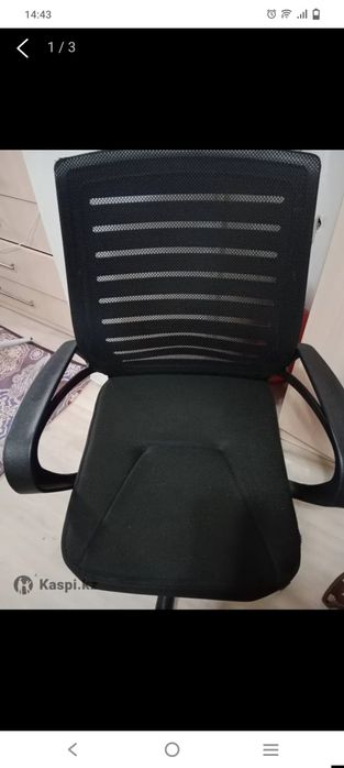 Продам кресло офисное
