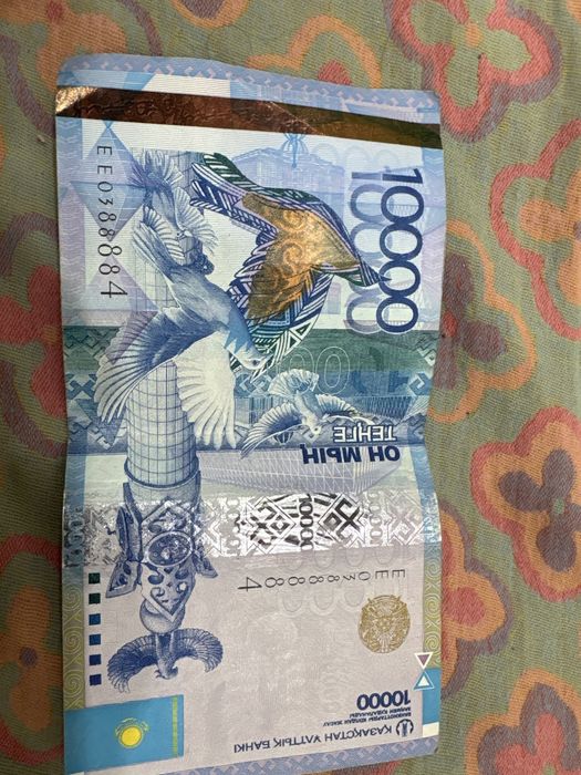 Наминалом 10,000т ЕЕ