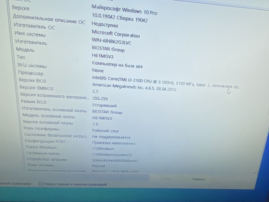 Продам процесор