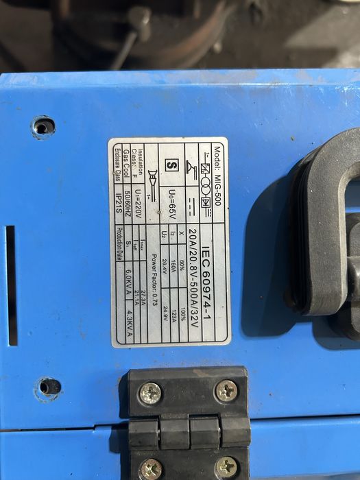 Сварочный аппарат