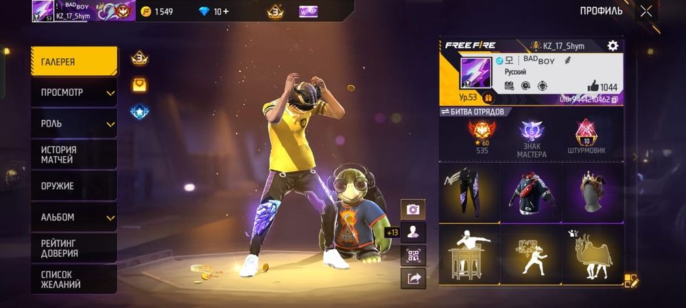 Фф акк сатылады арзан багада