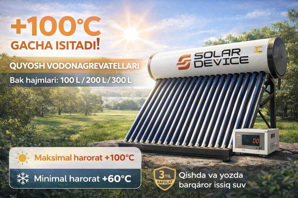 Солнечный водонагреватель Optom | Quyosh suv isitgich |