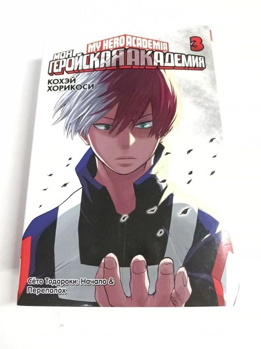 Продам аниме комиксы новые