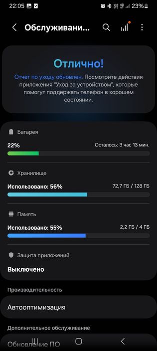 Samsung galaxy A05S 128 GB
