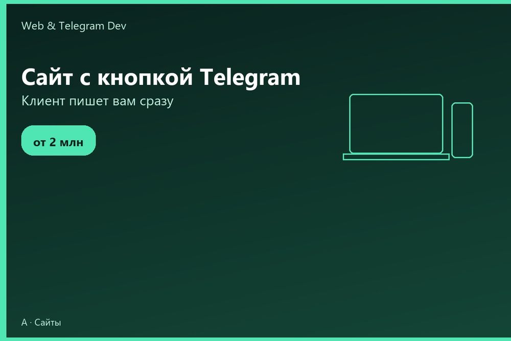 Создание сайтов | Сайт с кнопкой Telegram | Sayt yaratish | Ташкент
