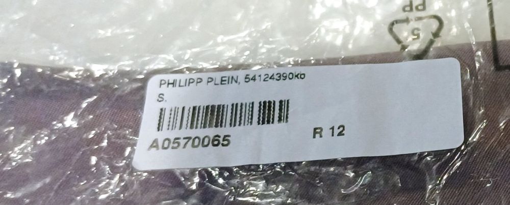 Гащеризон Philipp Plain