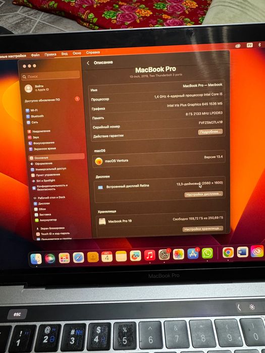 MacBook Pro 13-inch