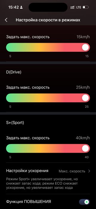 Электросамокат ninebot segway zt3 pro
