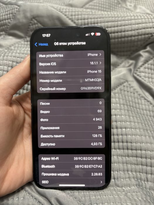 Продам iphone 15