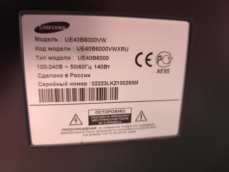 Samsung UE40B6000  не смарт 102см.