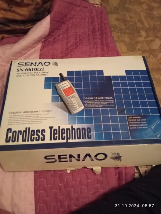 Радиотелефон в отличном состоянии