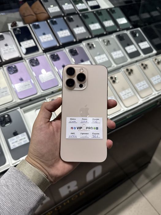 Iphone 16 Pro Max 256 Gb Desert titanium