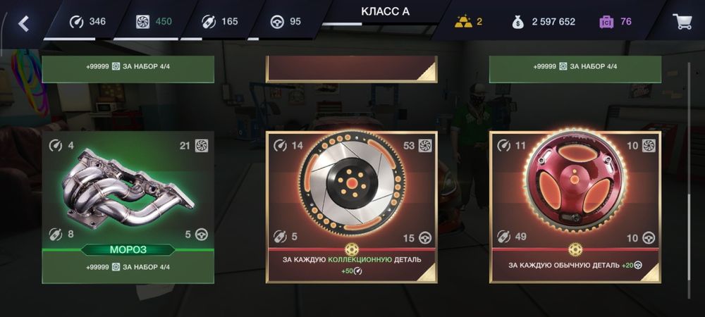 Аккаунт Tuning club online