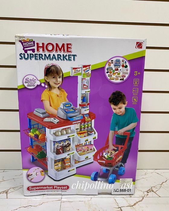 Детский супермаркет