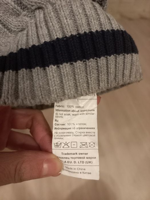 Кофта детская на мальчика