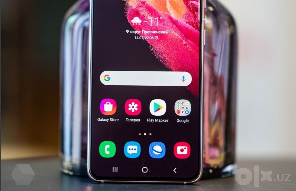 Samsung Galaxy S21