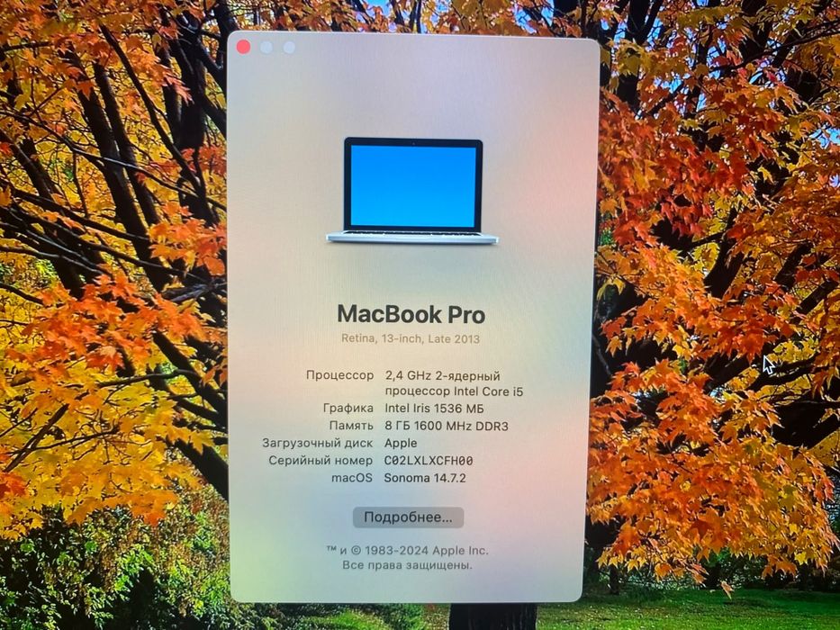 Macbook Pro с дисплеем Retina